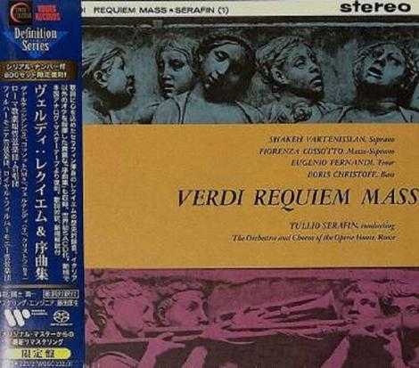 TDSA-221-222威尔第:安魂曲序曲集塞拉芬2022限量8002SACD-ISO