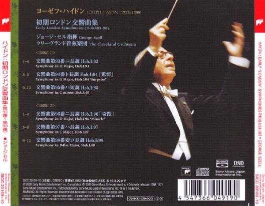 【古典音乐】塞尔《海顿-伦敦交响曲集》2CD.2009[FLAC+CUE/整轨]