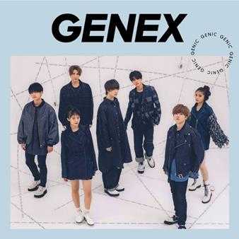 【流行舞曲】Genic《GENEX》2020[FLAC+CUE/整轨]