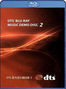 美国DTS公司环绕音乐示范群星《DTS蓝光音乐测试碟-02》5.1环绕声特赏版