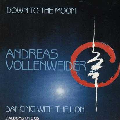 格莱美29届最佳新世纪AndreasVollenweider-DowntotheMoon月影(FLAC)