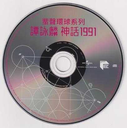 2022蜚声环球系列10CD(日本压碟)[WAV+CUE]
