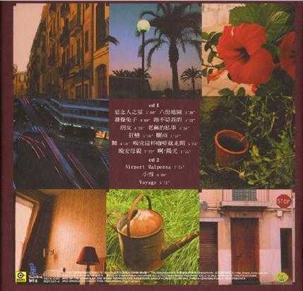 陈升.2000-思念人之屋2CD【滚石】【WAV+CUE】