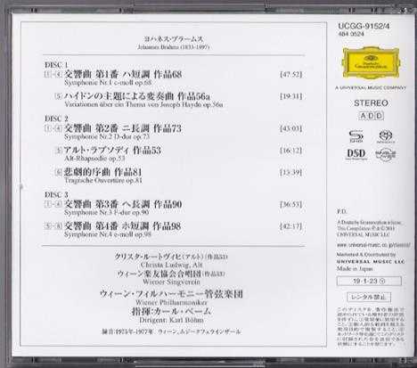 UCGG-9152/4勃拉姆斯：交响曲全集伯姆KarlBohm-Brahms:4Symphonies3SHM-SACD[WAV]