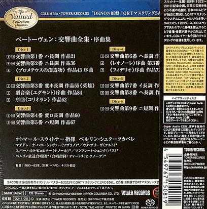 WSA-1111/6贝多芬:交响曲全集/序曲集舒特纳6SACD-ISO