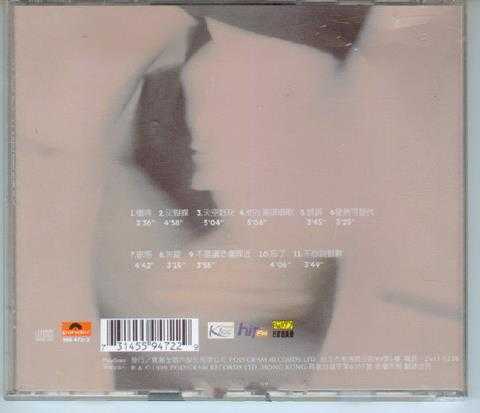 李蕙敏.1999-在屋顶唱歌(国专)【宝丽金】【WAV+CUE】