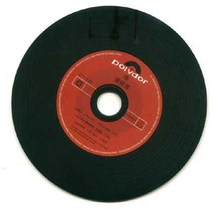 钟镇涛.1988-晴(环球复黑王)【宝丽金】【WAV+CUE】