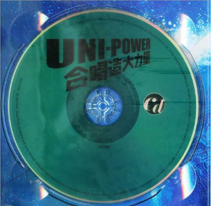 群星.2009-UNI-POWER合唱造大力量【环球】【WAV+CUE】
