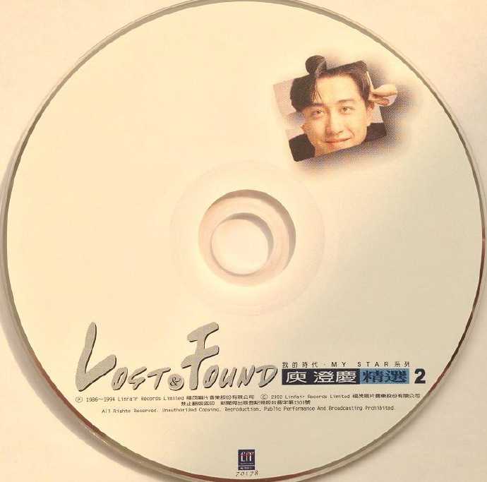 庾澄庆2002-00-失物招领精选2CD[福茂唱片][WAV+CUE]