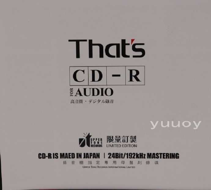 齐秦-《辉煌十年精选集》1:1开盘母带CD-R直刻版-WAV分轨