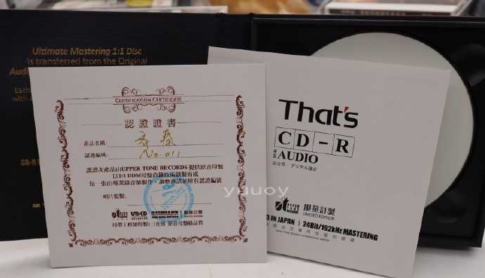 齐秦-《辉煌十年精选集》1:1开盘母带CD-R直刻版-WAV分轨