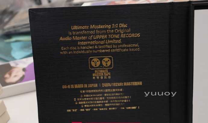 齐秦-《辉煌十年精选集》1:1开盘母带CD-R直刻版-WAV分轨