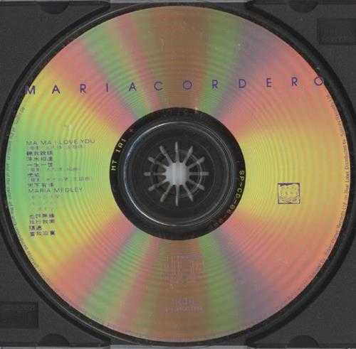 MariaCordero玛俐亚1987-MARIACORDERO[银星][WAV+CUE]
