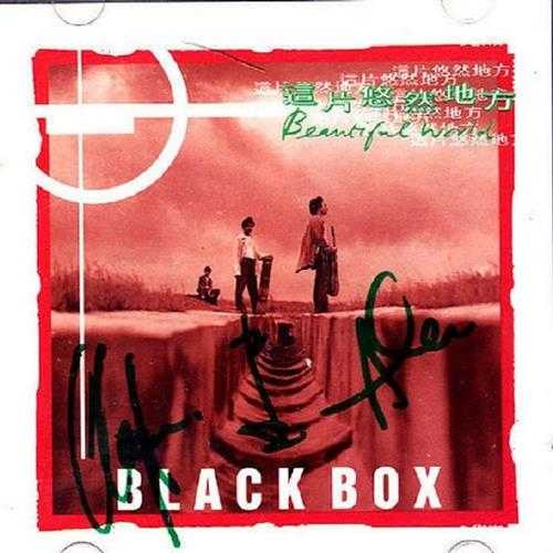 BlackBox.1995-这片悠然的地方【滚石】【FLAC分轨】