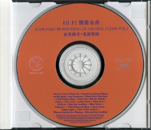 【经典歌曲】《HiFi怀旧金曲》5CD.1998-2000[FLAC+CUE/整轨]