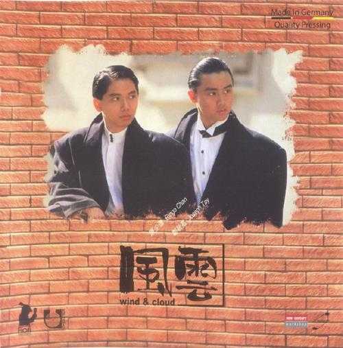 风云乐队.1987-风云(2019新世纪复刻版)【Euphonic】【WAV+CUE】