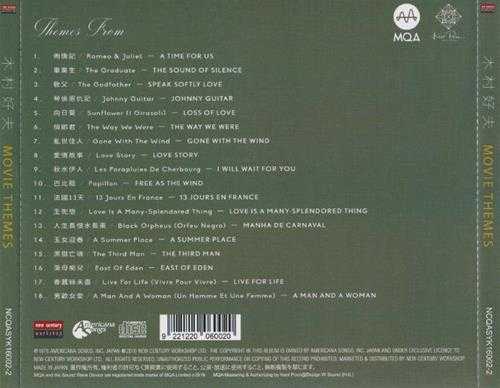 木村好夫《MovieThemes（MQA头版限量编号）》[正版CD低速原抓WAV+CUE]