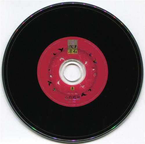 马兆骏.1988-心存感激(滚石复刻版)【WAV+CUE】