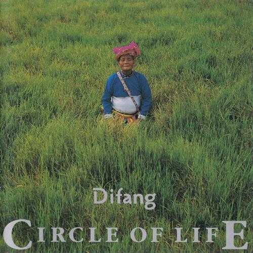 郭英男马兰吟唱队.1998-生命之环(日版)【魔岩】【WAV+CUE】