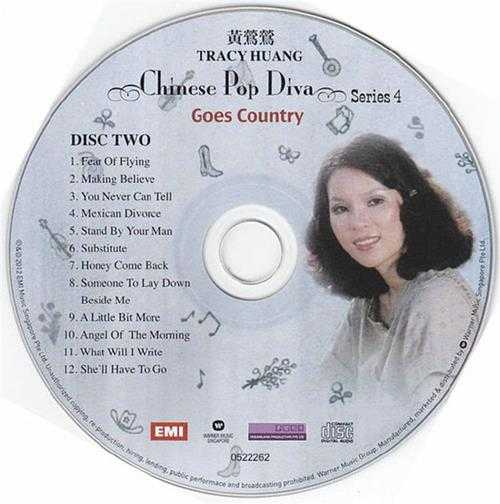 黄莺莺.1981.11-GoesCountry(英专)(2012年梦田复刻版)【EMI百代】【FLAC+CUE】