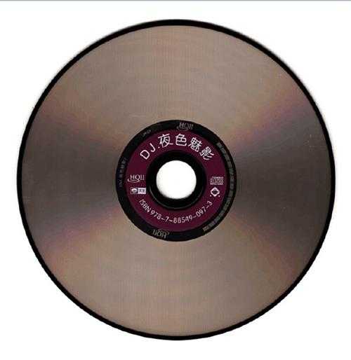 群星【DJ夜色魅影(HQ)】[WAV+CUE]