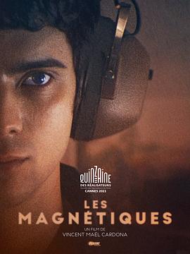 吸引力 Les Magnétiques