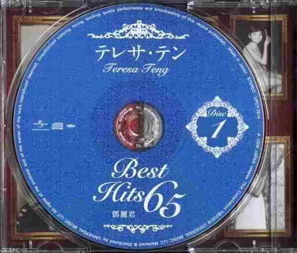 邓丽君诞辰65周年纪念精选盘4CD(日本版)[WAV+CUE]