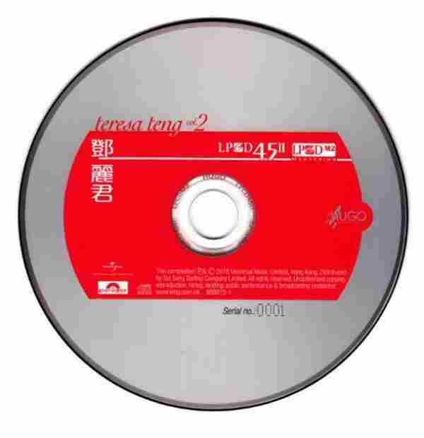 邓丽君《LPCD精选辑-Vol.1、2》2CD[WAV+CUE]