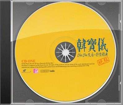 韩宝仪《ChaCha天后抒情精典》2CD[WAV+CUE]