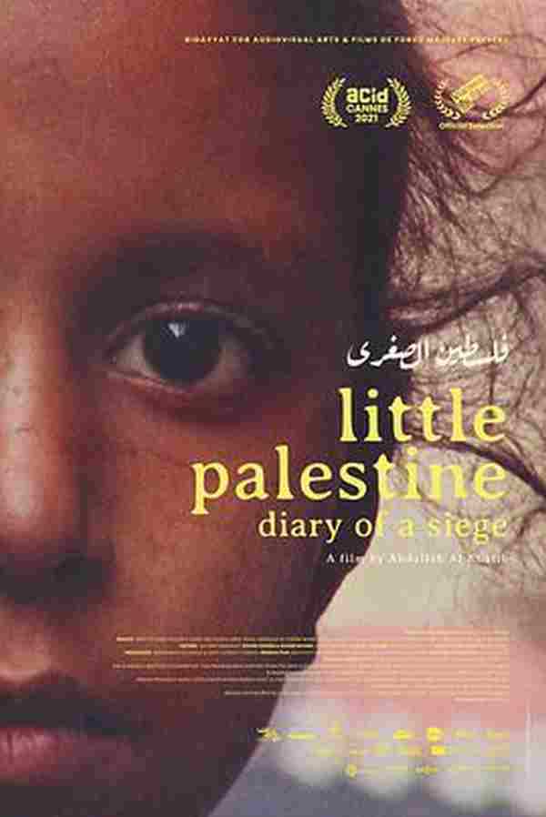 雅穆克围城日记 Little Palestine (Diary of a Siege)