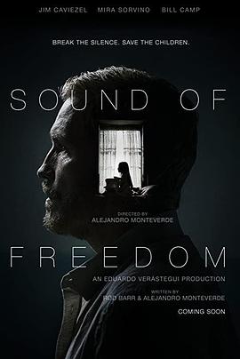 自由之声 Sound of Freedom