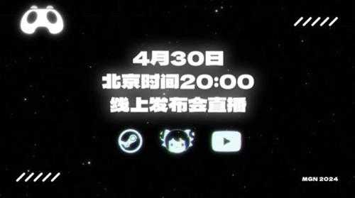 艺画版《三体》再曝预告 定档12月3日开播