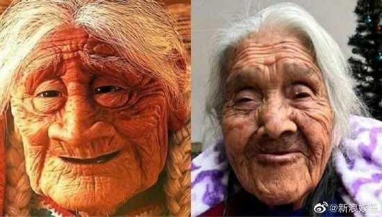 《寻梦环游记》老奶奶原型去世 享年109岁