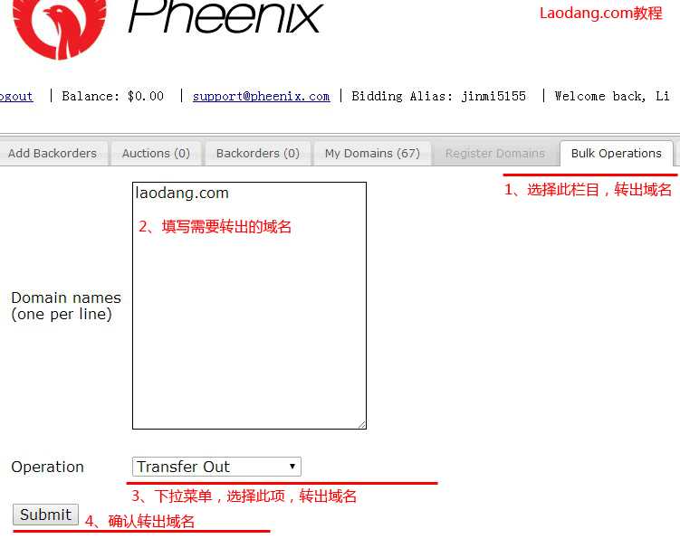 pheenix使用教程，批量改DNS，域名过户，域名转出教程