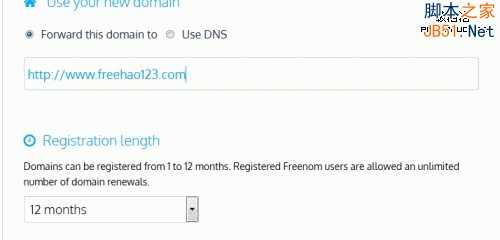 Freenom免费域名.gq申请注册和使用教程