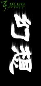 Photoshop文字实例教程:晶亮文字