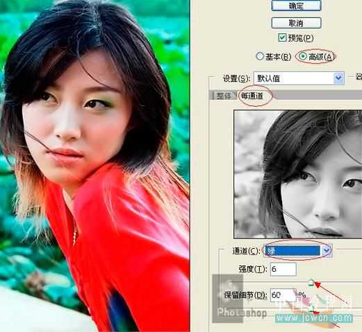 PS教程:MM美容磨皮锐化一步法