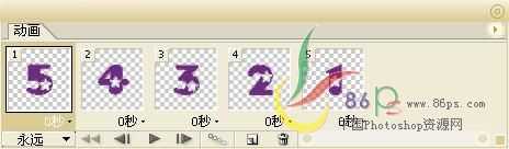 Photoshop文字动画 简单的倒计时