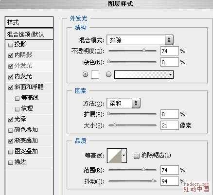 Photoshop制作一款五彩水晶文字特效