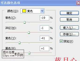Photoshop将绿色的花朵调成漂亮的紫色调