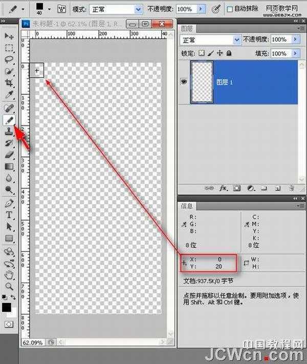 Photoshop将制作出真实好看的水波涟漪动画实例教程