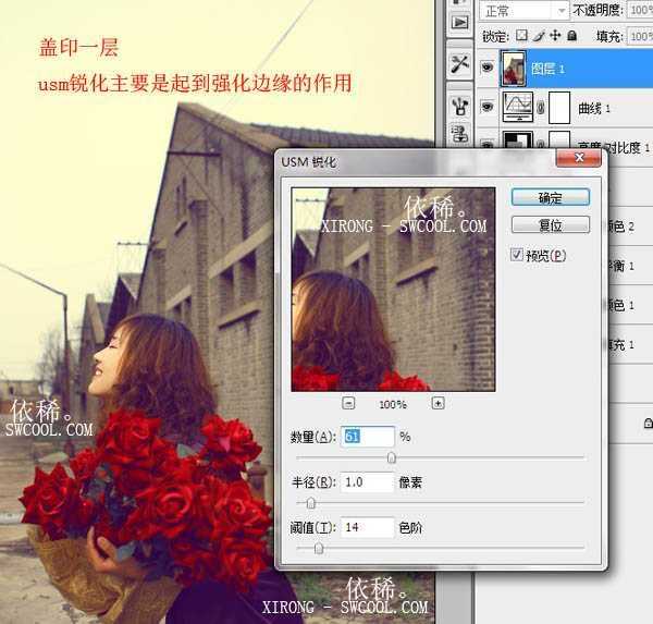 photoshop为美女图片调制出怀旧蓝黄色古建筑效果