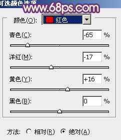 Photoshop将写真人物图片增加温暖橙紫色效果