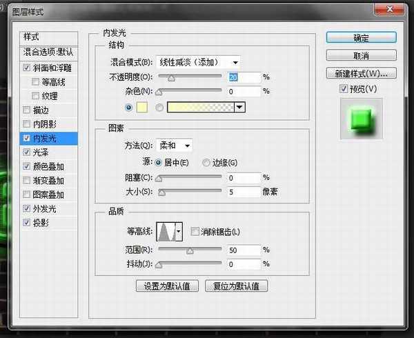 photoshop设计制作超逼真的墙上绿色霓虹灯文字效果