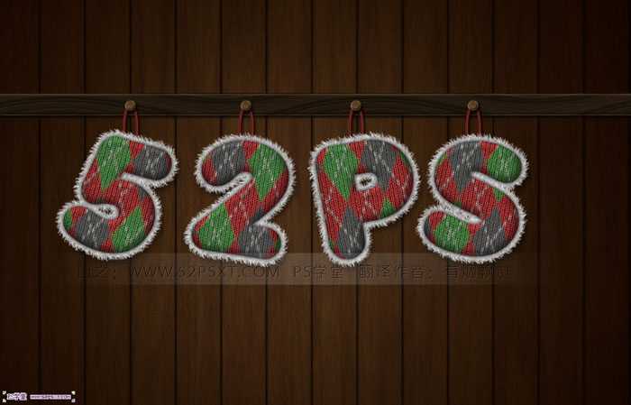 photoshop利用图层样式及画笔设计制作逼真的针织毛线字