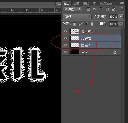 photoshop设计制作超酷光感立体文字效果