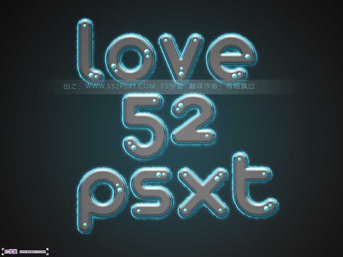 Photoshop设计制作科技感的蓝色发光水晶巧克力字