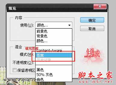 photoshop设计制作涂抹排字签名