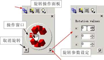 CorelDRAW制作美丽的心型立体人像挂坠