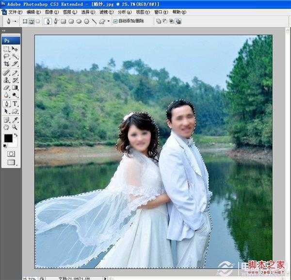 PS抠图技巧:通过钢笔工具抠取透明白色婚纱教程